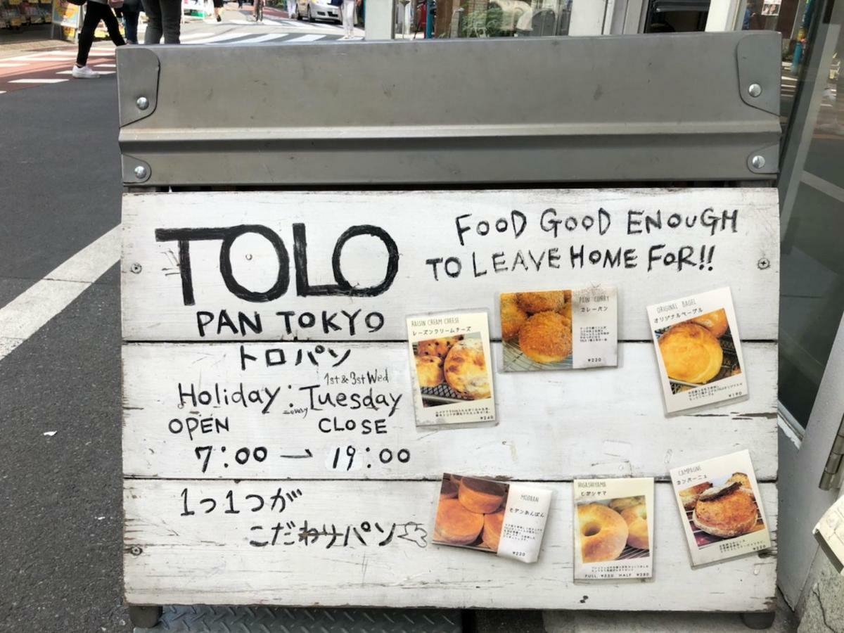 Apartmán Coto Tokyo Shibuya 6 Exteriér fotografie